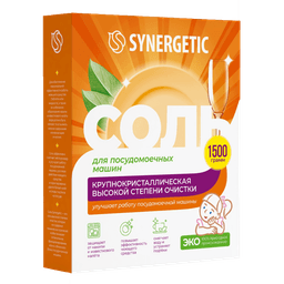 Соль для посудомоечных машин 1500 гр SYNERGETIC