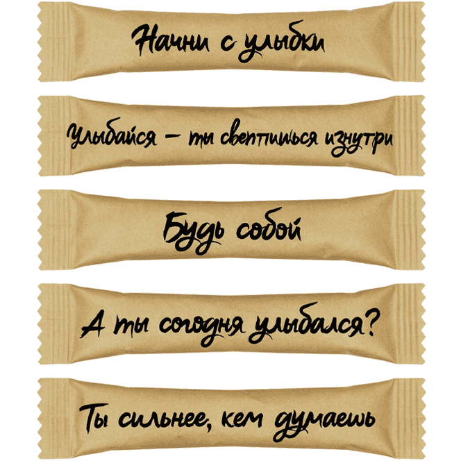 Сахар в стике 5г/10кг (2000 шт.кор) БЛ, Пожелания