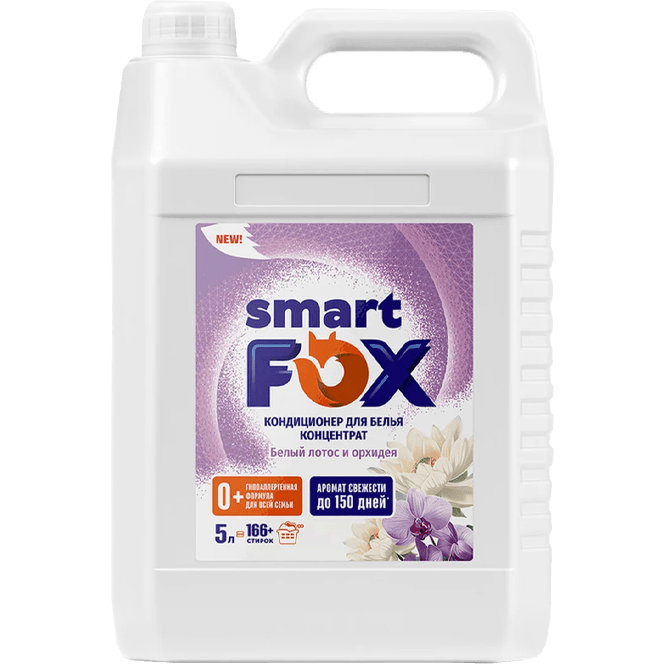 Кондиционер для белья 5 л SMART FOX, Белый лотос и орхидея