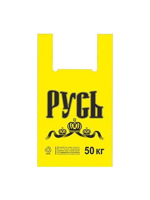 Пакет Майка 29+15*55 см/19 мкм/7,5 гр "Русь" КОТ, Желтый Пакет Майка 29+15*55 см/19 мкм/7,5 гр "Русь" КОТ, Желтый