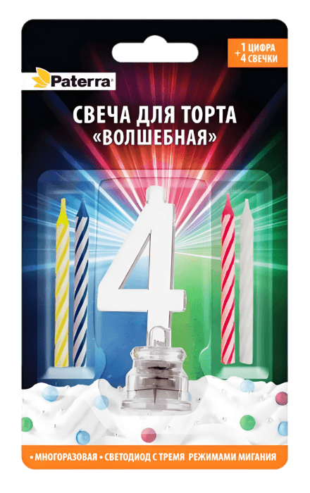 Свеча для торта "Волшебная" LED PATERRA, №"4" Свеча для торта "Волшебная" LED PATERRA, №"4"