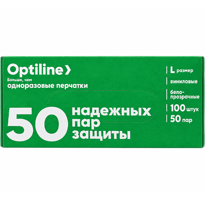 Перчатки виниловые (100 шт.упак) ПРОЗРАЧНЫЕ, Optiline, L Перчатки виниловые (100 шт.упак) ПРОЗРАЧНЫЕ, Optiline, L