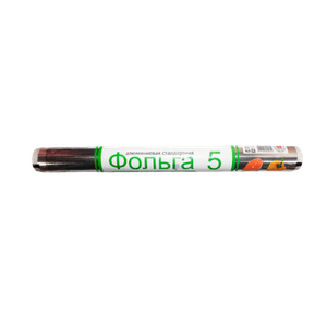 Фольга пищевая 30см*5м/9 мкм Эконом этикетка Фольга пищевая 30см*5м/9 мкм Эконом этикетка